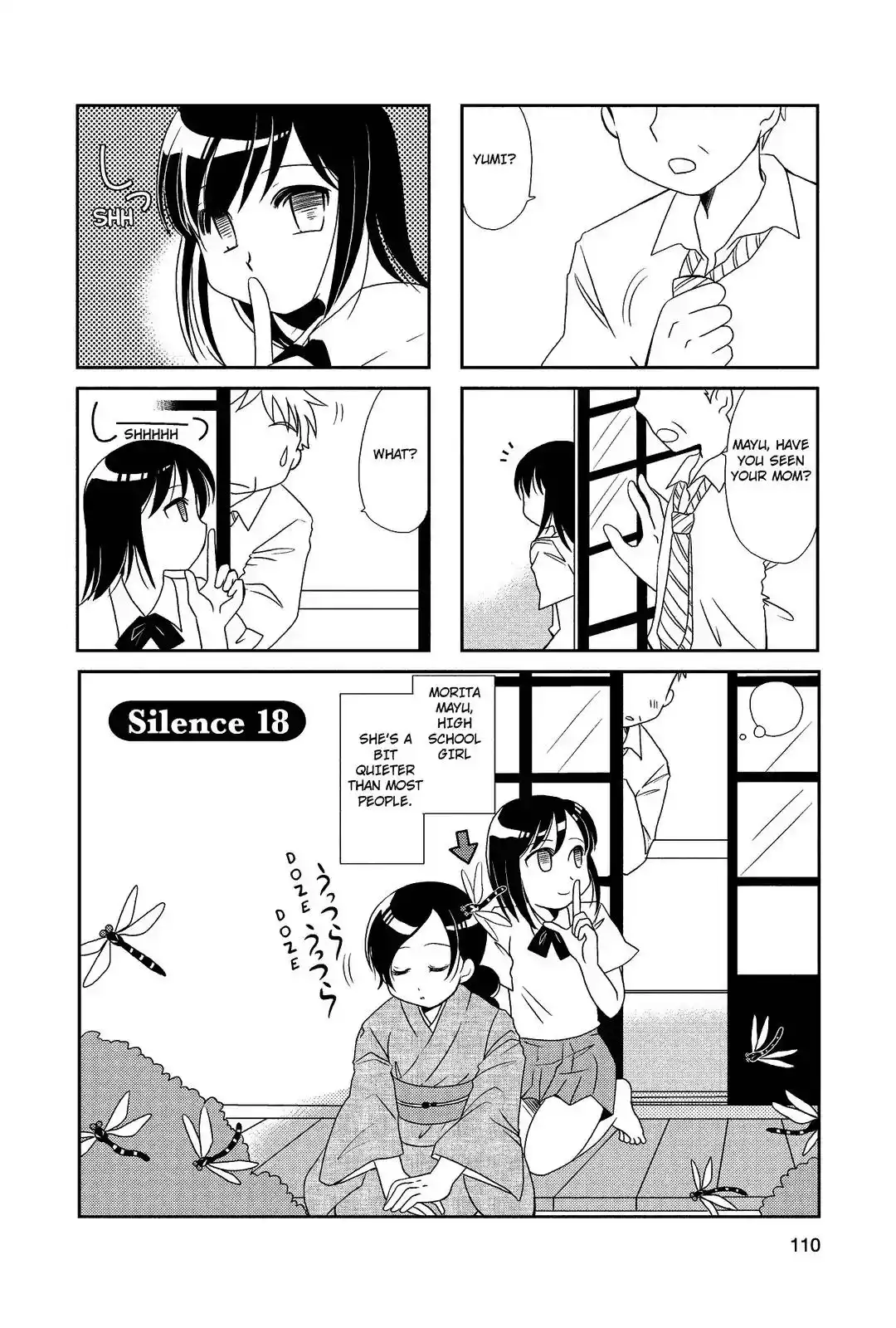 Morita-san wa Mukuchi Chapter 18 1